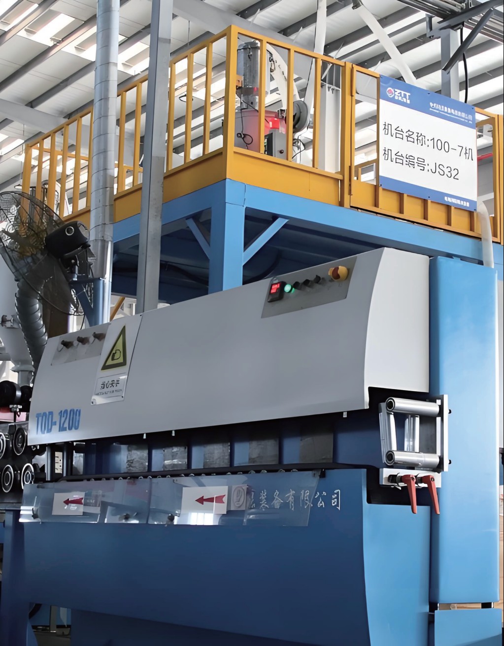 Cable Sheathing Extrusion Line