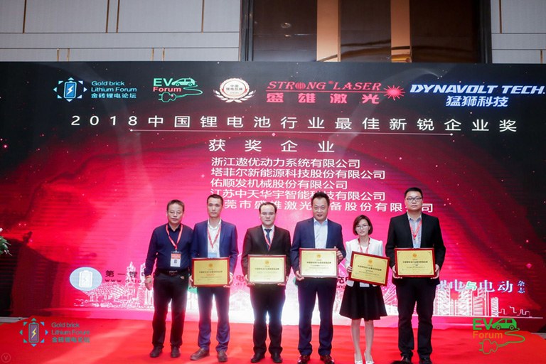 Zhongtian Intelligent Equipment Empowers the Intelligent Upgrade of the New Energy Industry